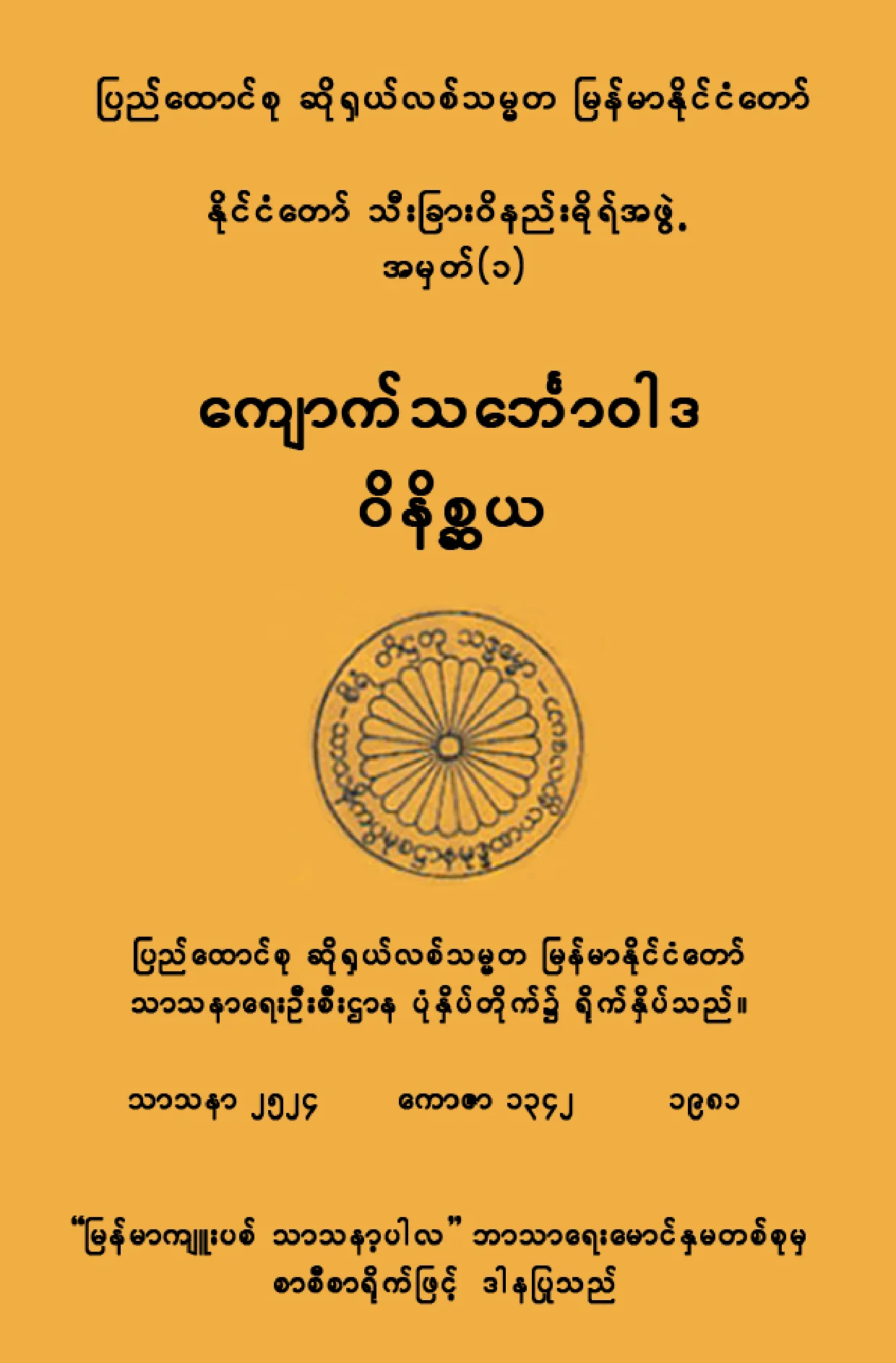 519f68ffab4319ad.pdf